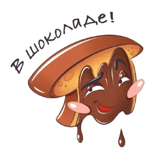🍫