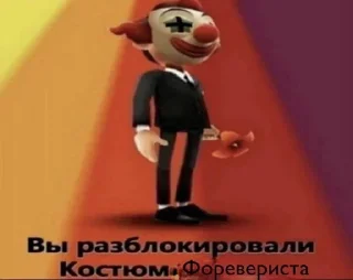 🤡