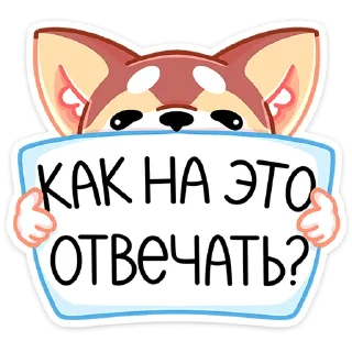 ❓