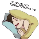💤