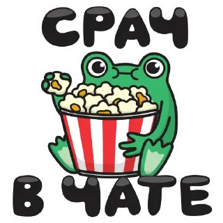 🍿