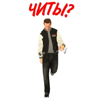 🤨