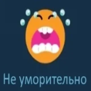 😭