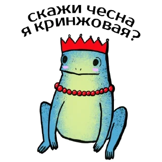 🫠