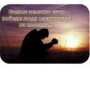 🙏