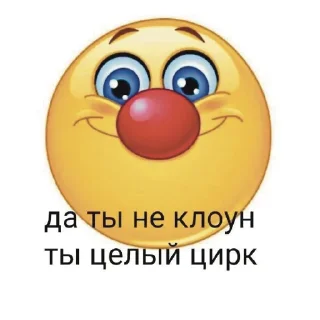 🤡