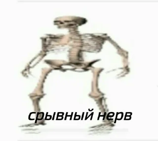 🤕