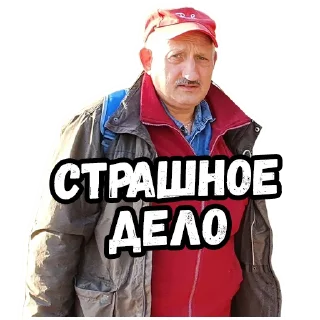 😕