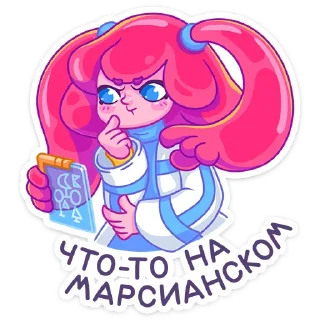 Юни :: @stickroom