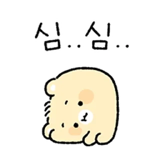 ⭐