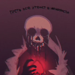 😨
