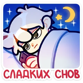 😴