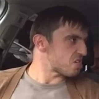 😡