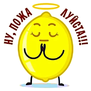 😇