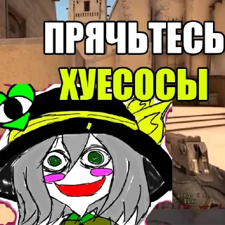 💀