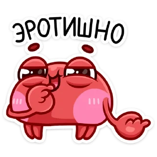 😏