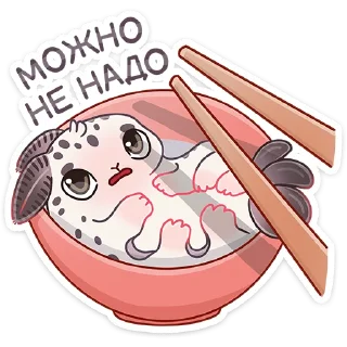 🍨