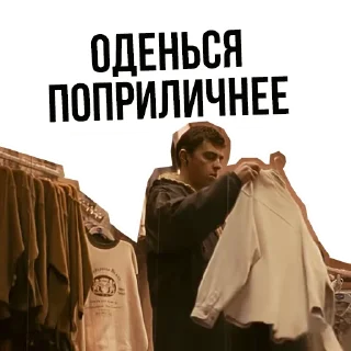 👕