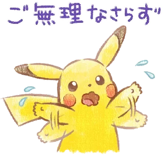 🥺