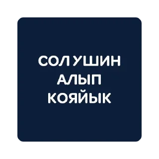 🥳