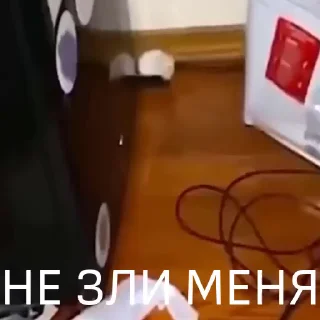 😡