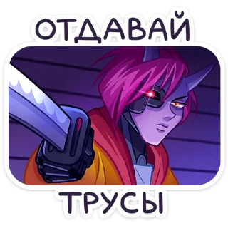 🗡