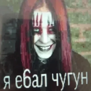 Слипнотктовзялтотгей