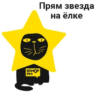 🤩