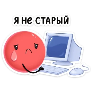 😢