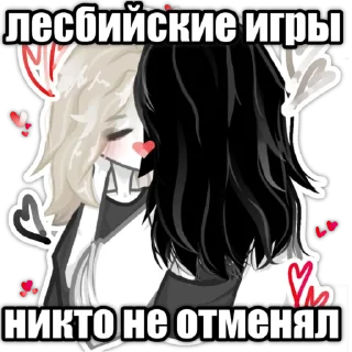 💋
