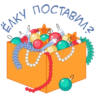 🎄