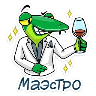 🍷
