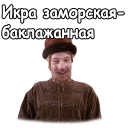 😯