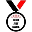🏅