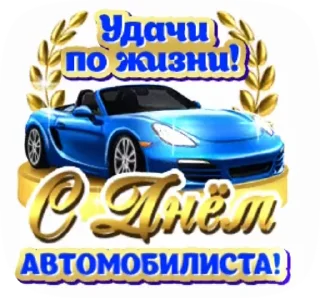 🚘