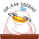 😏