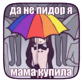 🏳️‍🌈