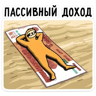 😴