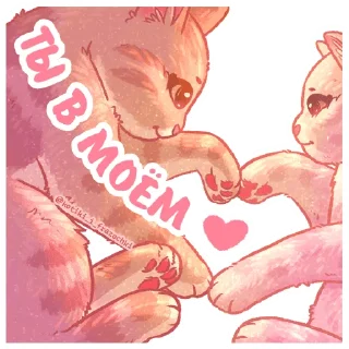 ❤️‍🔥