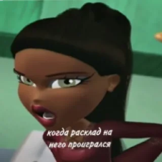 😶