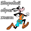 🏃