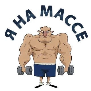 Exercise @stickersb2b