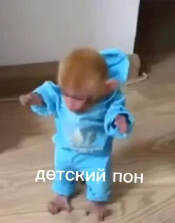 💫