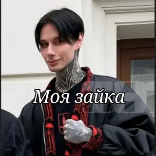 🥰