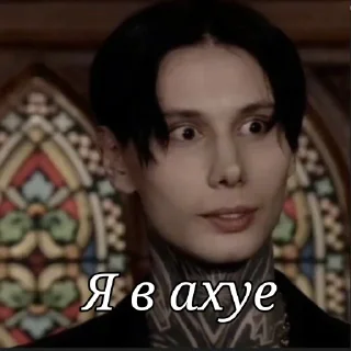 😧