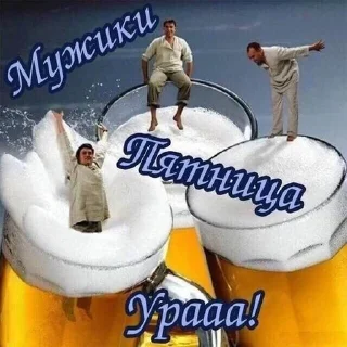 😁