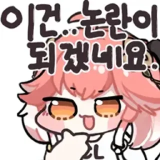 🌟