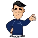 👋