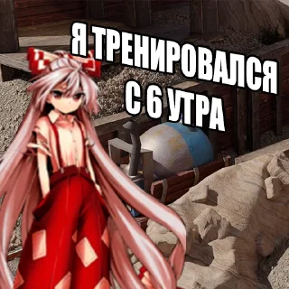🔥
