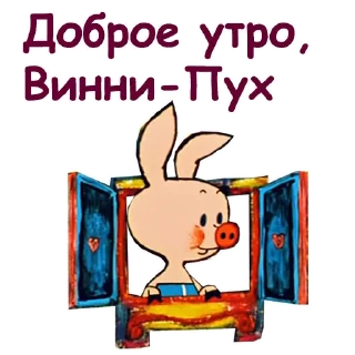 🐰